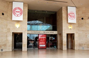 Entrée du Studio-Théâtre de la Comédie-Française dans la Galerie du Carrousel © DR